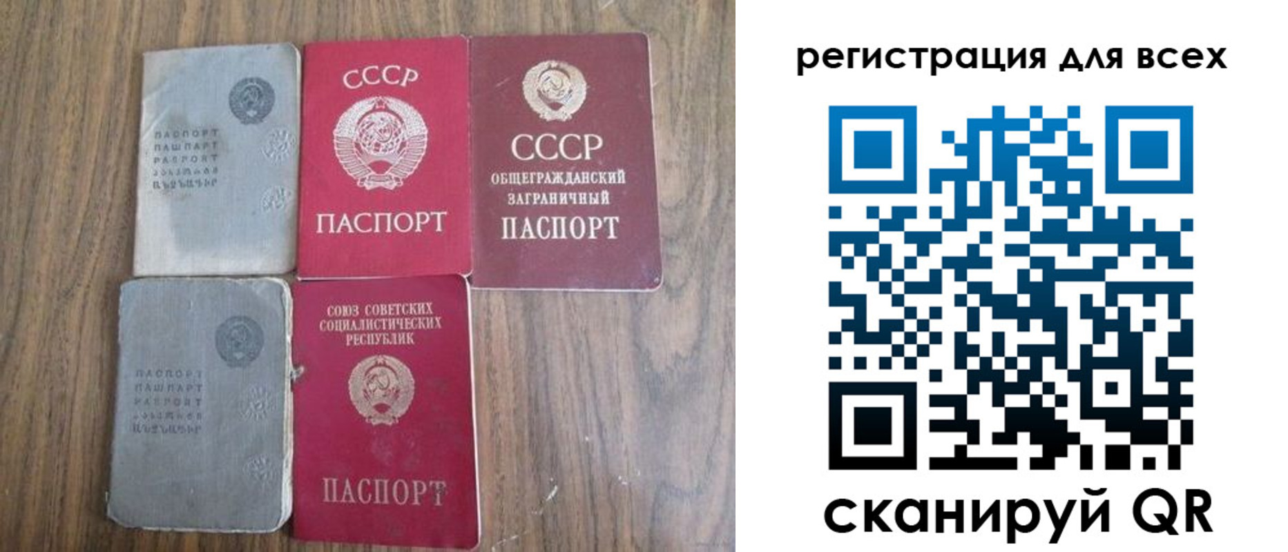 прописка для работы в Липецке