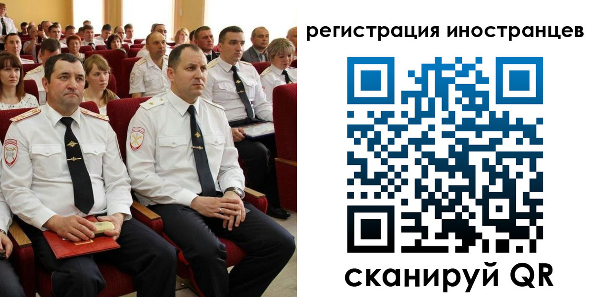 временная регистрация собственник в Липецке