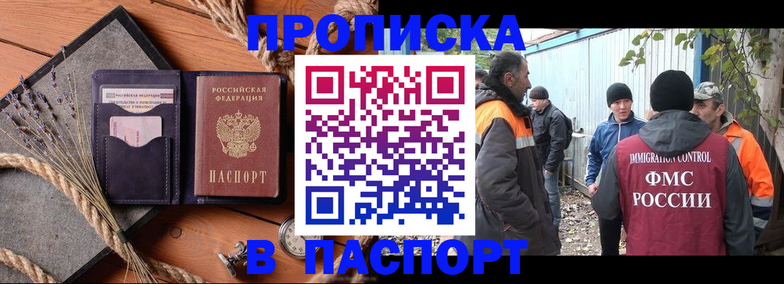 форма 3 в Липецке