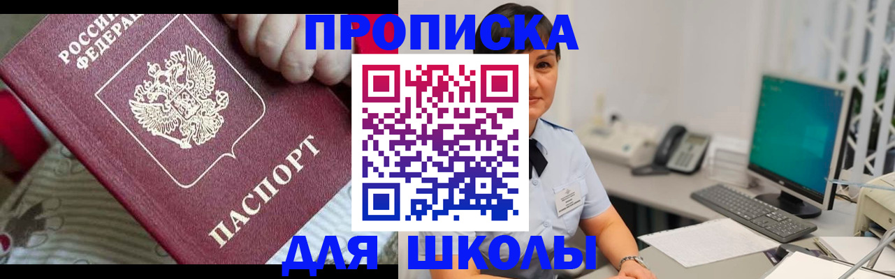 прописка иностранных граждан в Липецке