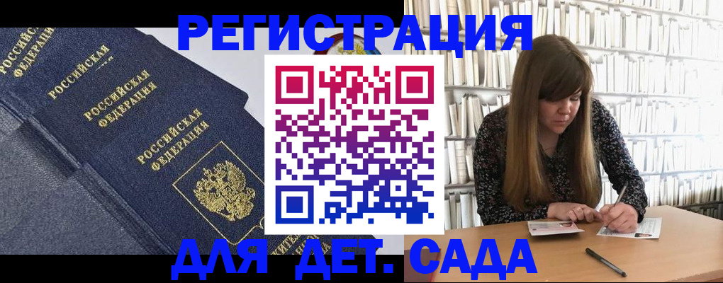 временная регистрация собственник в Липецке